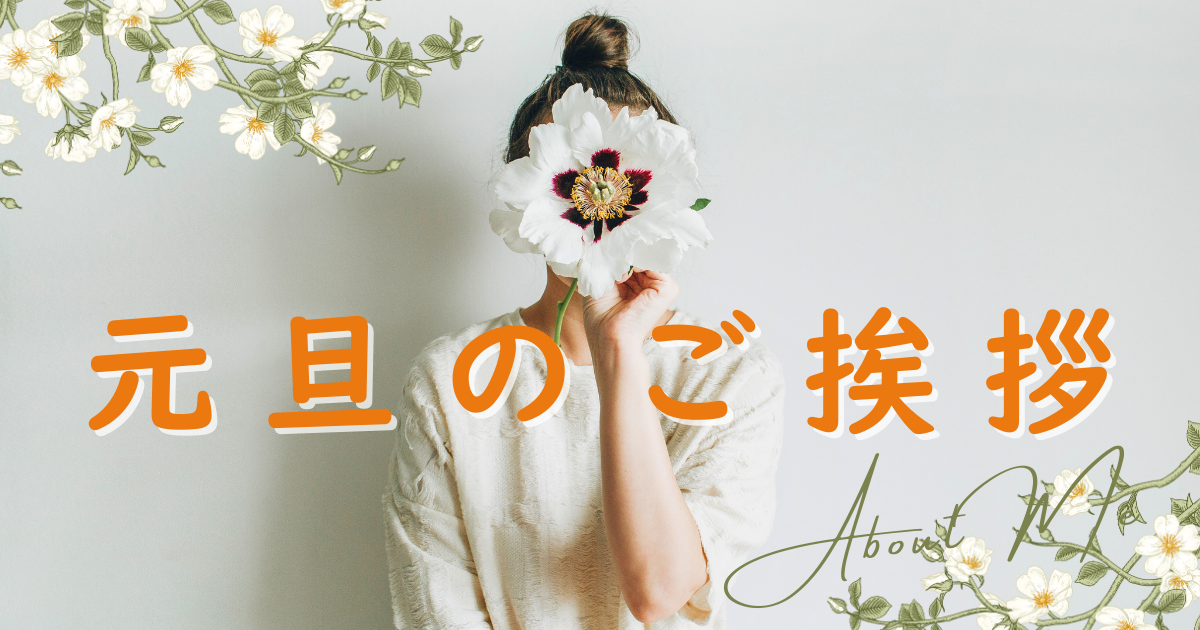 私の働き方改革！～起業した言語聴覚士のお仕事～