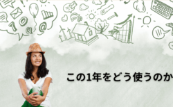 言語聴覚士が、地域社会に出ていくという選択 ――一緒に、新しい言語療法を考えたい