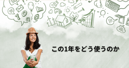言語聴覚士が、地域社会に出ていくという選択 ――一緒に、新しい言語療法を考えたい