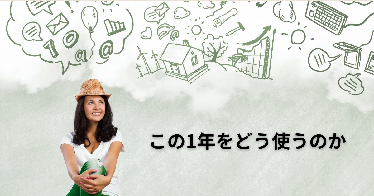 言語聴覚士が、地域社会に出ていくという選択 ――一緒に、新しい言語療法を考えたい