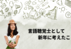 地域には、ことばに困っている人がたくさんいる ――それでも、私たちが出ていけない理由