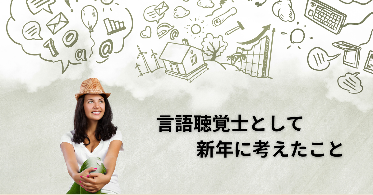 地域には、ことばに困っている人がたくさんいる ――それでも、私たちが出ていけない理由