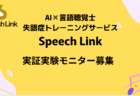 Speech Link